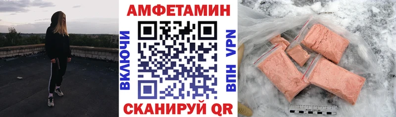 Amphetamine 98%  Судак 