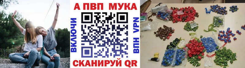 Альфа ПВП мука  Судак 