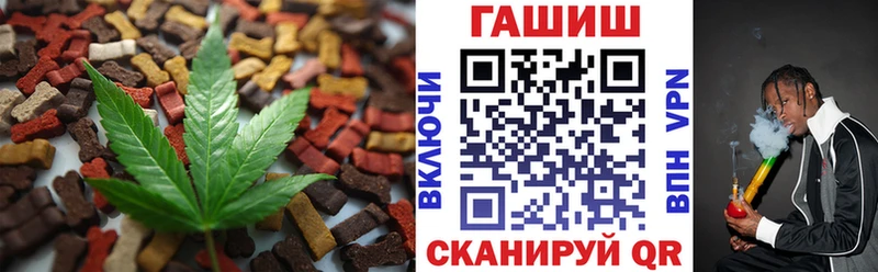 Canna-Cookies марихуана цена Судак