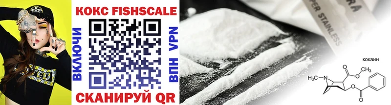 COCAIN 97%  Судак 