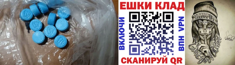 Экстази 250 мг  Судак 