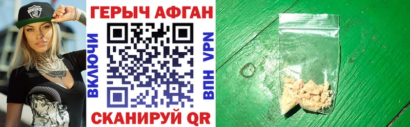 Героин афганец Судак