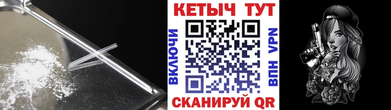 Кетамин VHQ  Судак 