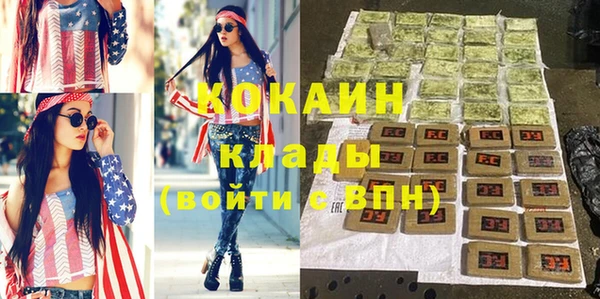 метамфетамин Армянск