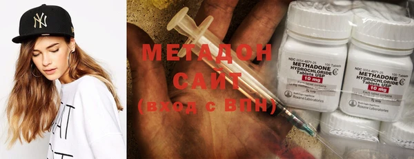 метамфетамин Армянск