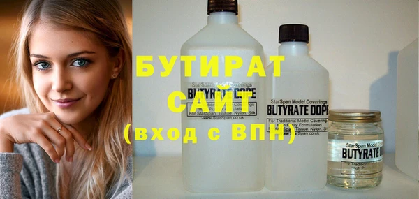 метамфетамин Армянск