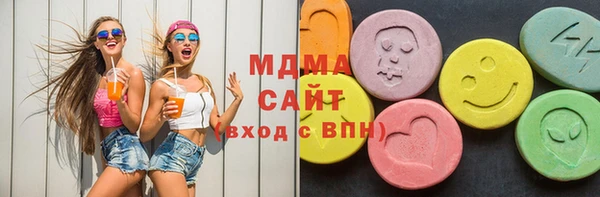 метамфетамин Армянск