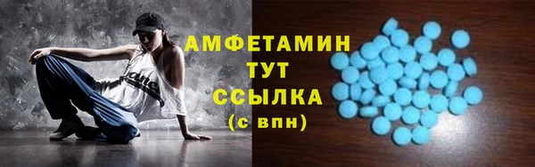 метамфетамин Армянск