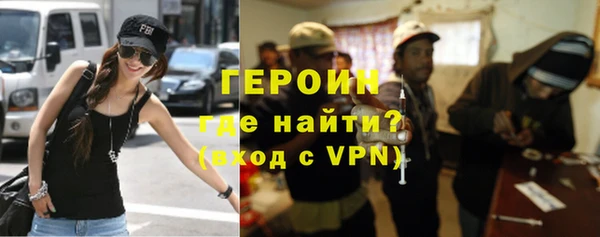 метамфетамин Армянск