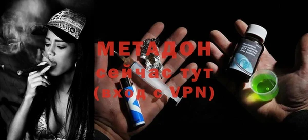 метамфетамин Армянск