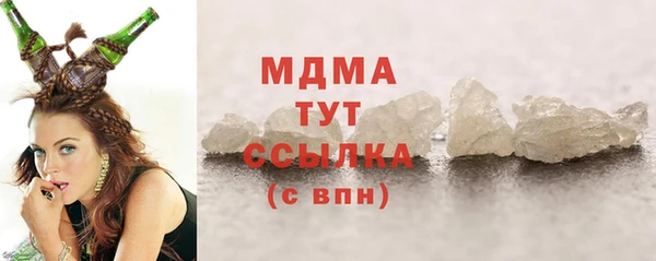 герыч Пестово