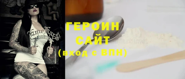 герыч Пестово