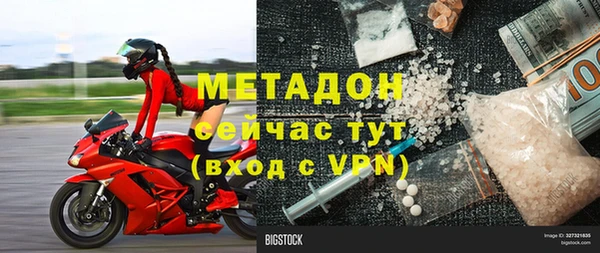 метамфетамин Армянск