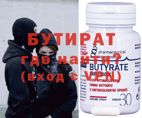 метамфетамин Армянск