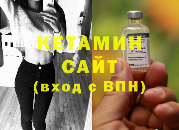 метамфетамин Армянск