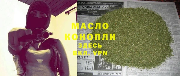 метамфетамин Армянск