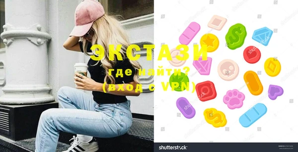 метамфетамин Армянск