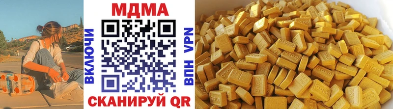 цена Судак сайты даркнета телеграм МДМА Molly