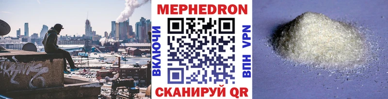 kraken онион  продажа наркотиков  darknet телеграм  Меф mephedrone  Судак 
