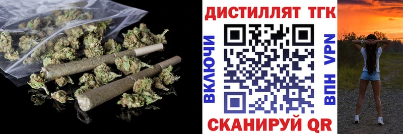 OMG как зайти  Судак  ТГК жижа  что такое  